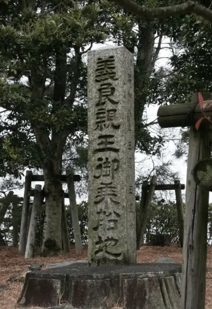源氏山と義良親王御乗船地