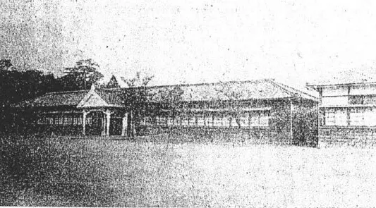 大湊造船徒弟学校