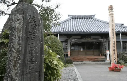 湊岩亀吉の碑
