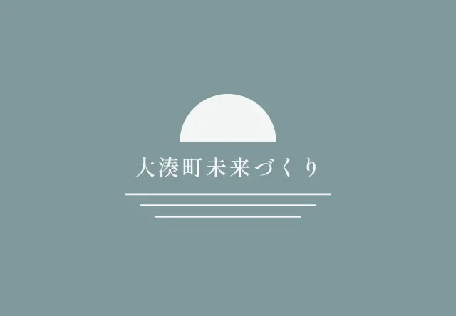 東町築屋敷